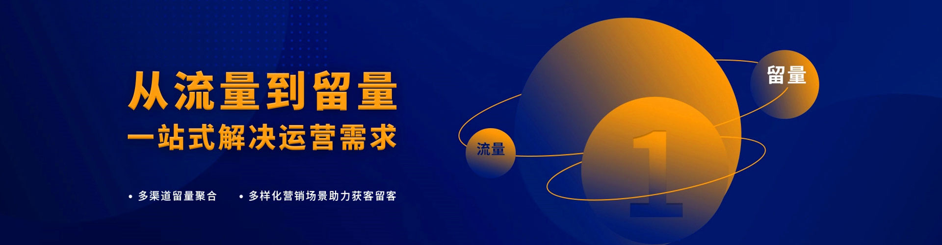 榆阳百度竞价开户