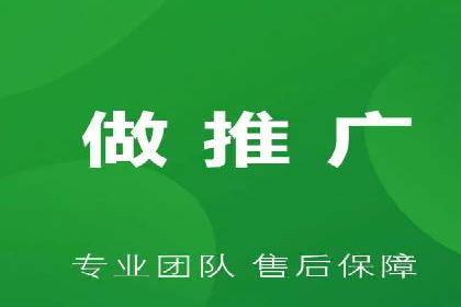 竞价推广公司案例分析：精准投放策略助力企业业绩翻倍