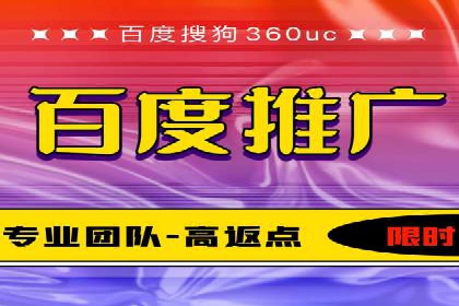 案例分享：百度竞价代运营公司助力企业实现业绩翻倍