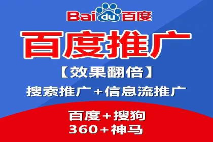 百度竞价广告：案例分析，教你如何精准投放
