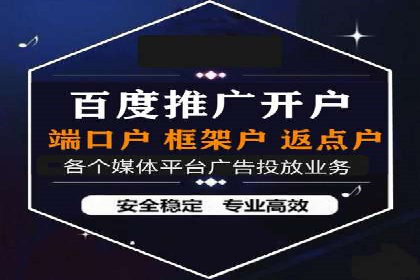 信息流广告优化案例：实现精准营销