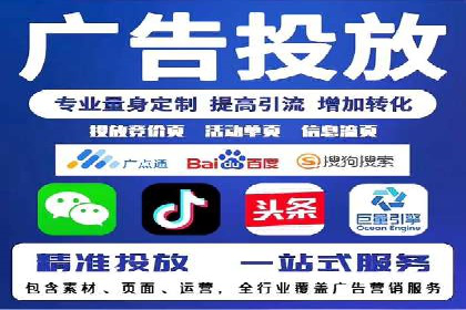 百度推广开户全攻略：从入门到精通